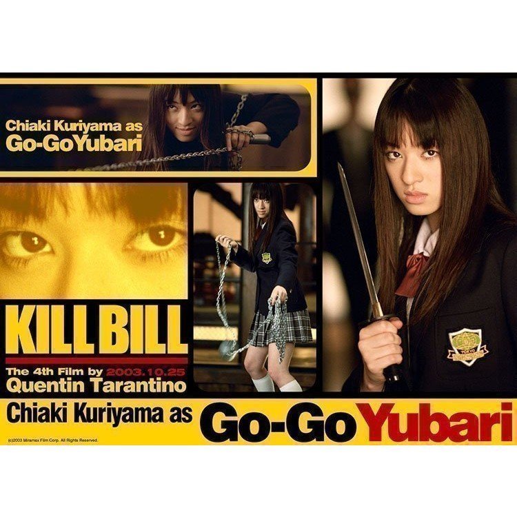 Funko Pop 3355 - Movies - Kill Bill - Gogo Yubari